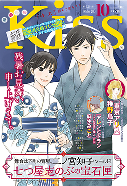 5月号