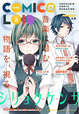 VOL.2